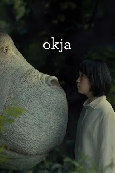 Окча